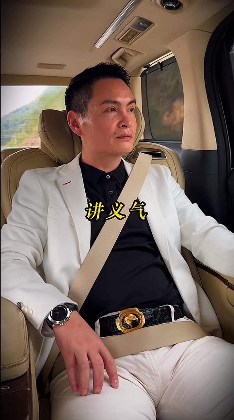 广东包工头才哥，是真有钱啊。系着一条价值近26000元的腰带，意大利顶级奢华男装