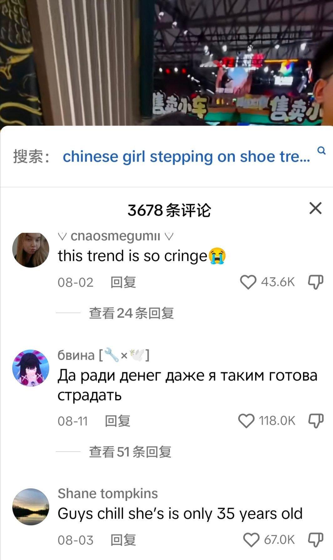 文化糟粕输出了，大家都觉得土和尬的东西居然也会成为外网趋势吗？至今没想明白这么幼