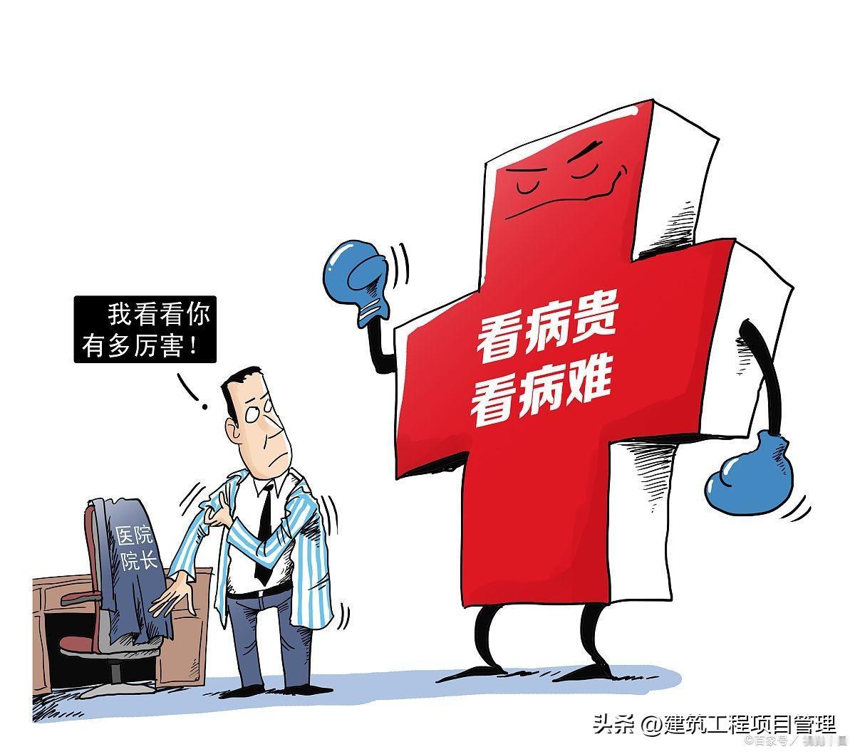 40岁以下患病，到处举债也要治
50岁患病，倾家荡产也要治
60岁患病，自费部分