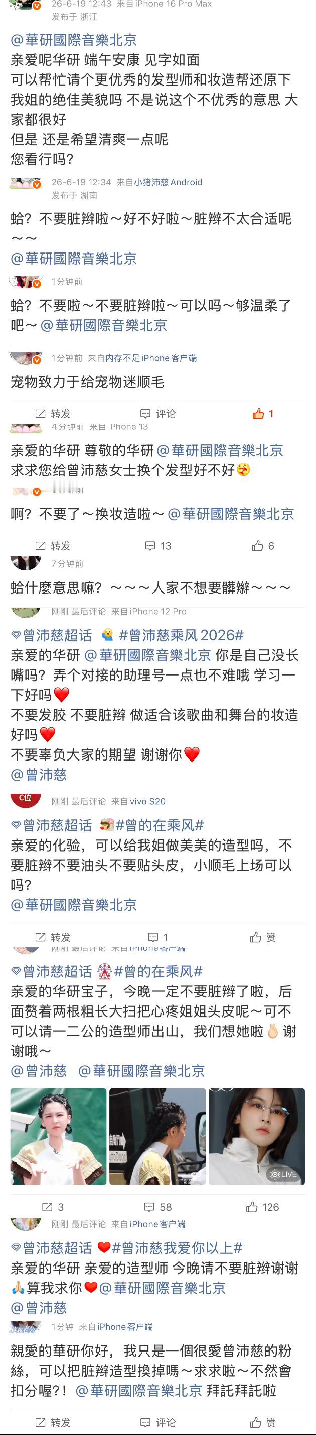 所有宠物迷lets台湾腔lets亲爱的 