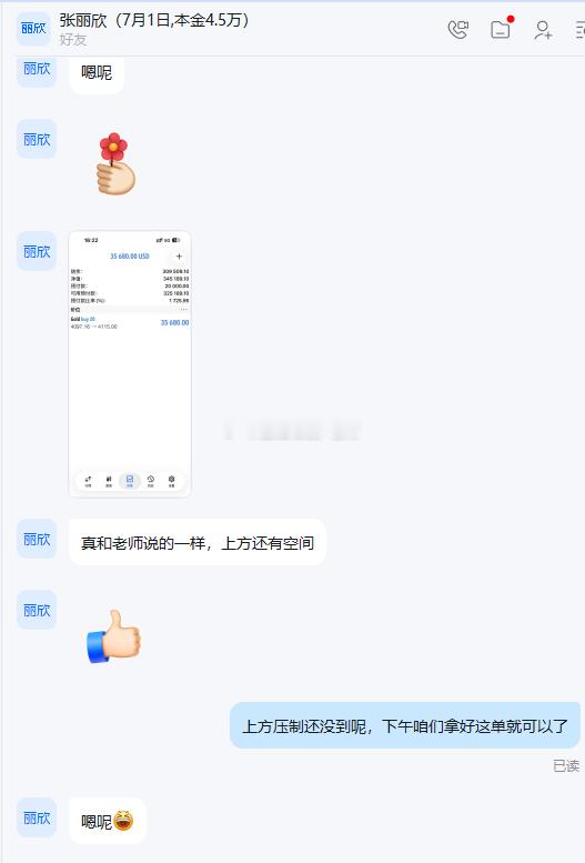 前面就告诉大家了，距离上方压制还有一部分空间，虽然行情震荡了这么久，但现在还是乖