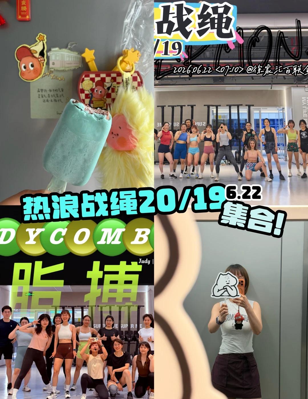 EMO的日子，梅雨赶紧走
🪢一早掐点赶到百联，地上躺着凌晨从汇京店运来的电视机