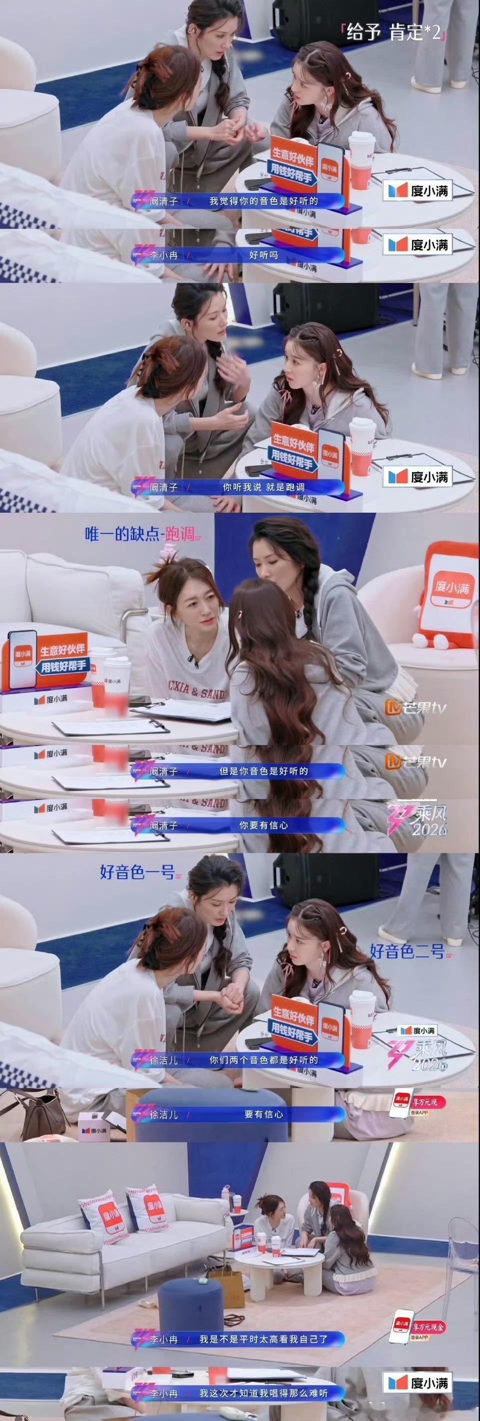 .李小冉的真诚好打动人，自曝缺心眼，简单纯粹，在舞台上闪闪发光李小冉说自己缺心眼