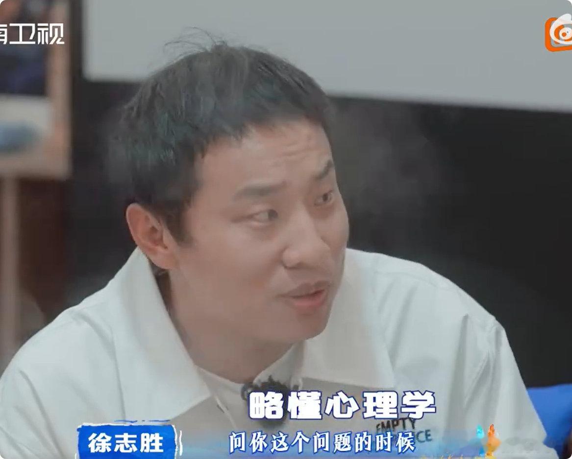 被催婚的人都来听徐志胜这段话先发制人 + 反客为主，这套连招太绝了亲爱的客栈