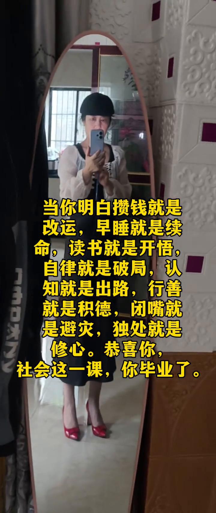 当你明白攒钱就是改运，早睡就是续命，读书就是开悟，自律就是破局，认知就是出路，行