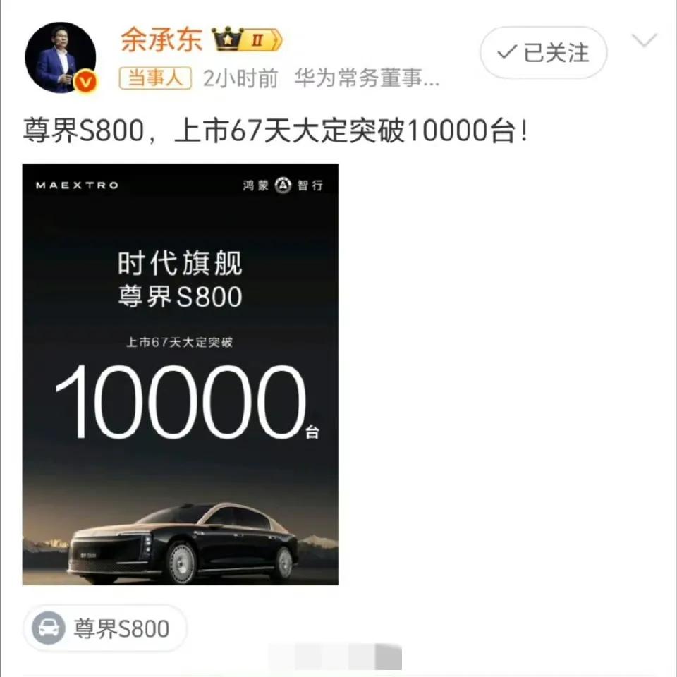D级行政卖这么好真没想到。

据说有不少迈巴赫车主都去看车了，不考虑预算的话，你