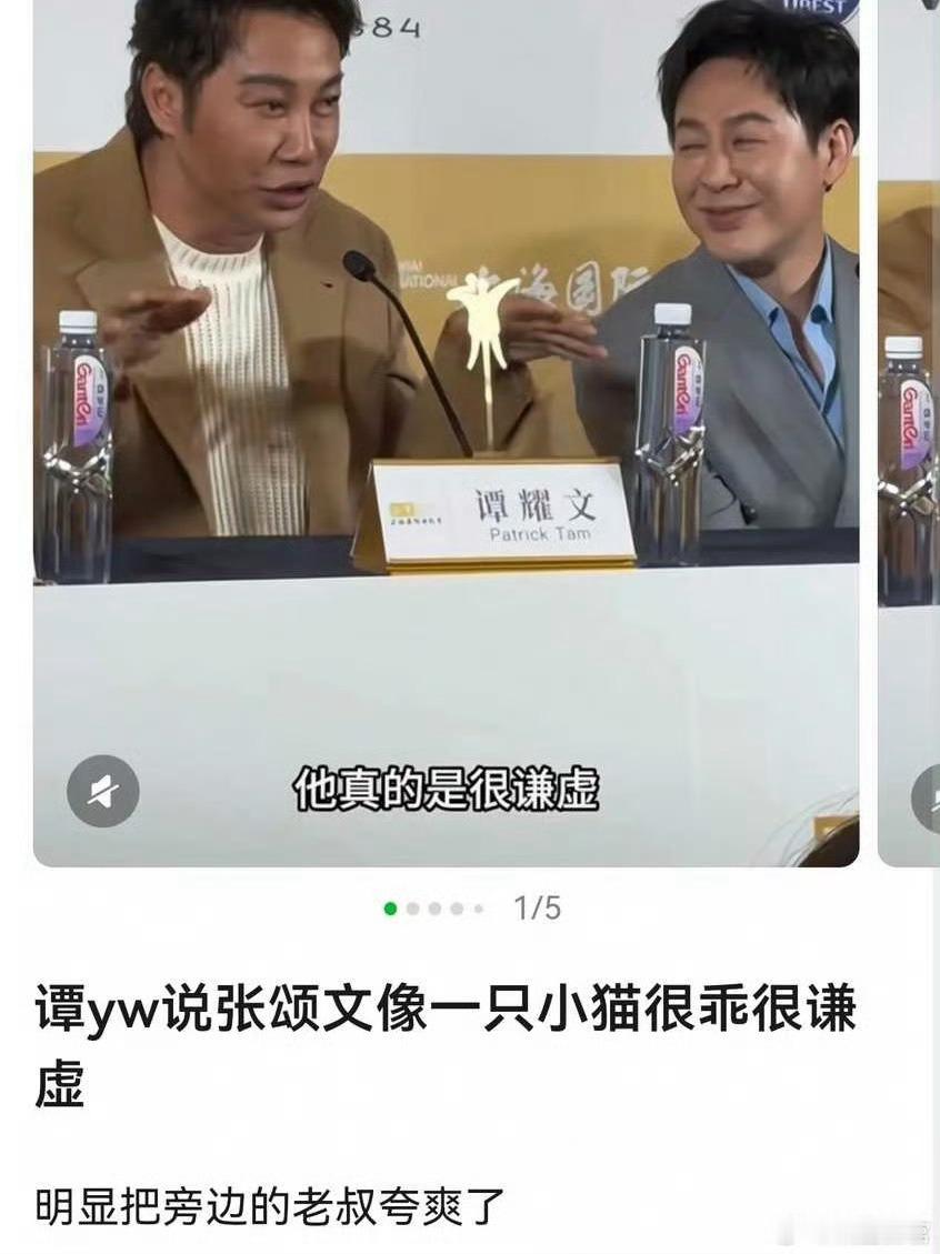 好甜！