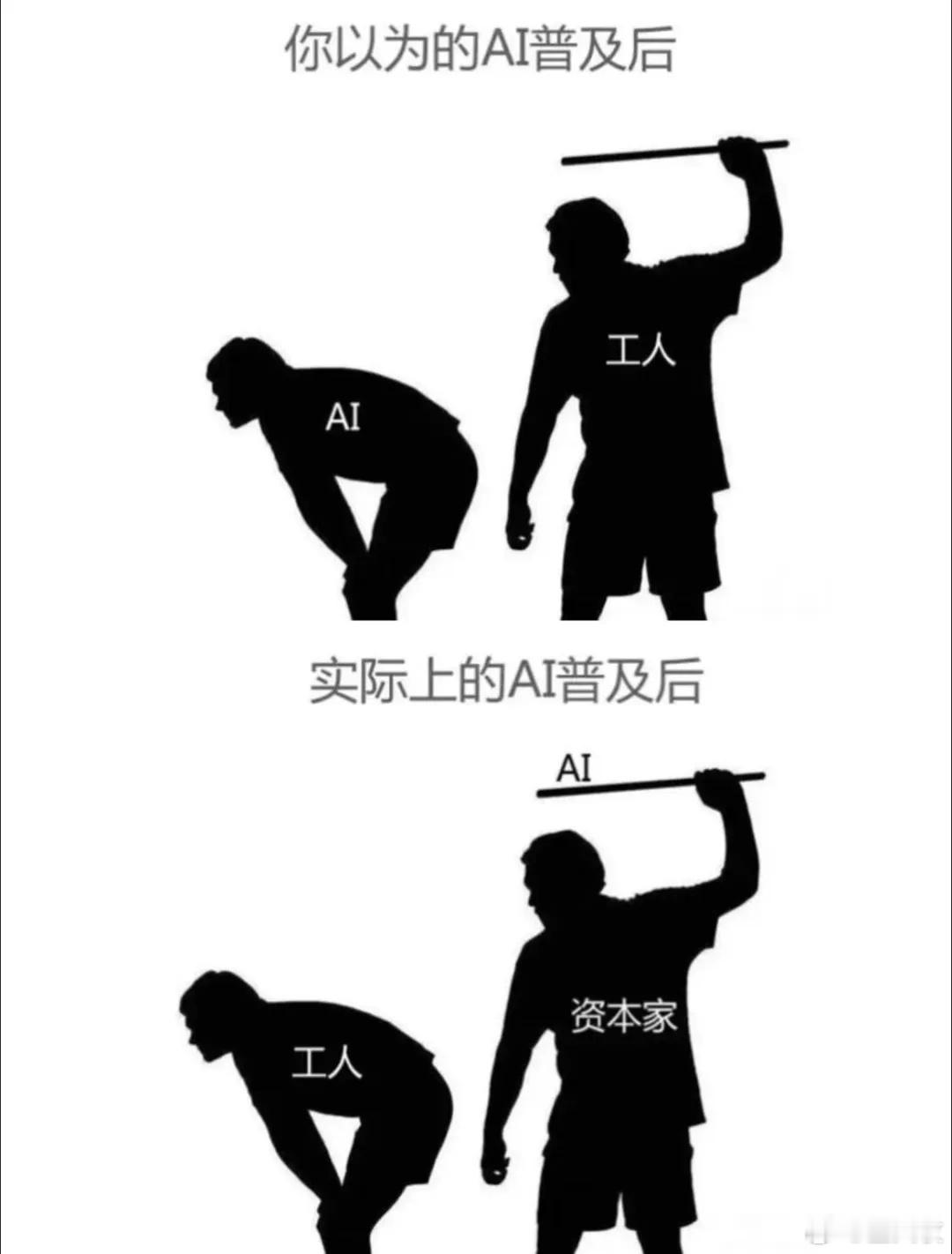 人心齐，泰山方可移。人心散，蚂蚁都不敢踩。团结一心，上下同欲，唯有义、利二字。义
