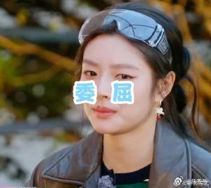 徐若晗回应挂脸争议 徐若晗直面挂脸争议真诚发声，坦言早年看到争议会难过纠结，如今