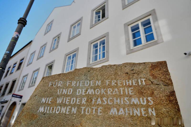 希特勒出生故居改建为警察局，奥地利官方与当地民众看法不一海外新鲜事 纳粹头目阿道