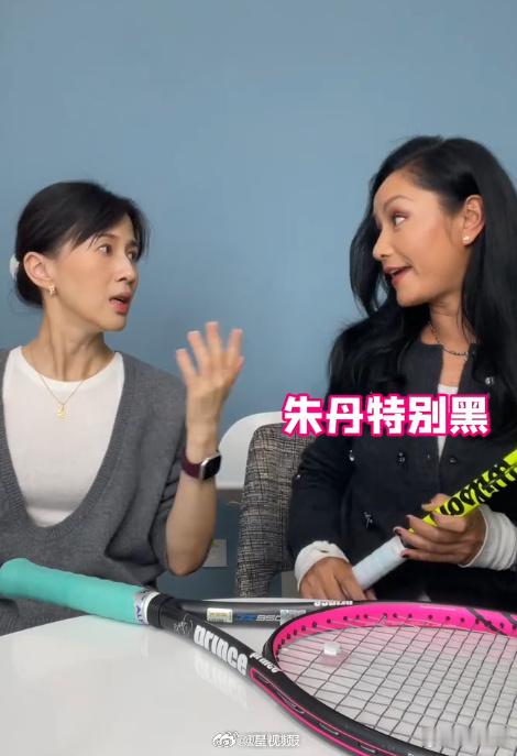 朱丹回应被瞿颖说黑 因为瞿颖并不觉得黑就不好看，才这么说 