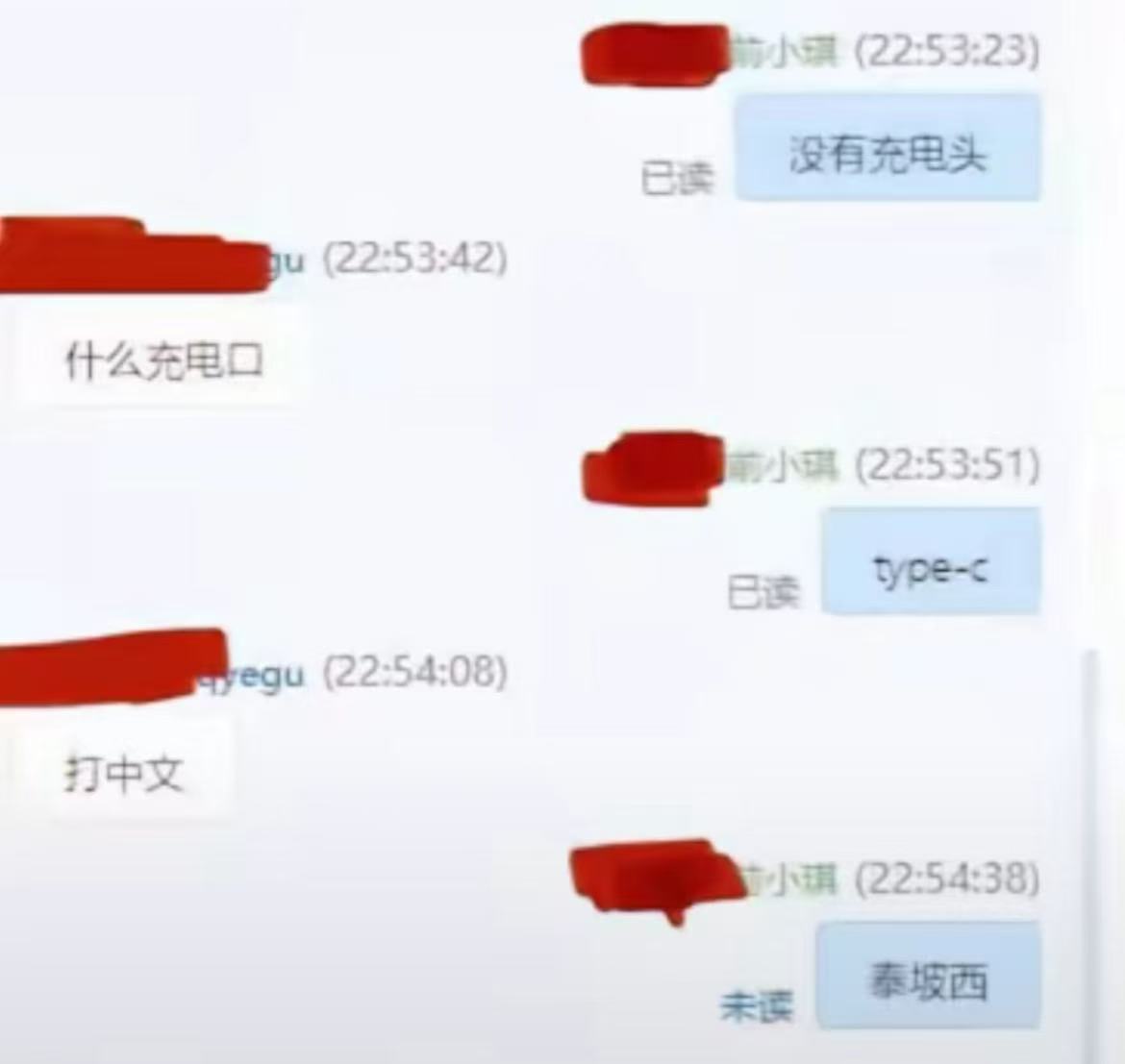 泰坡西 ​​​