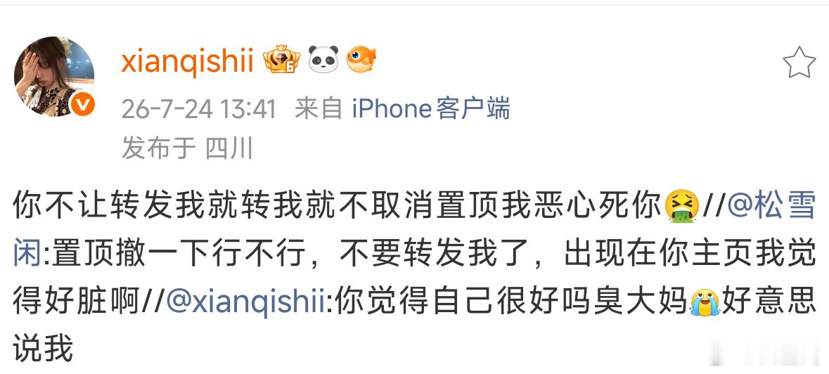 到底是哪里来的xxs 放假没事干报个班精进一下学业好吗
