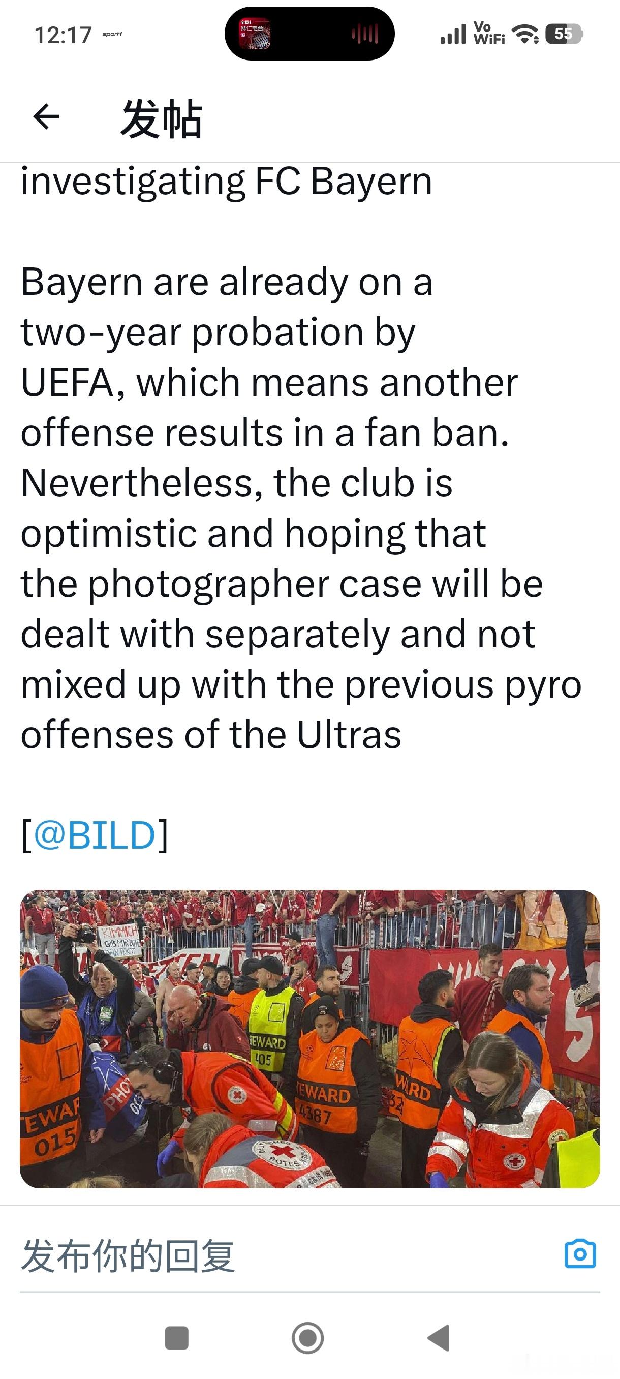 [德国记者协会要求调查安联摄影师受伤事件］德国体育记者协会（VDS）紧急致函拜仁