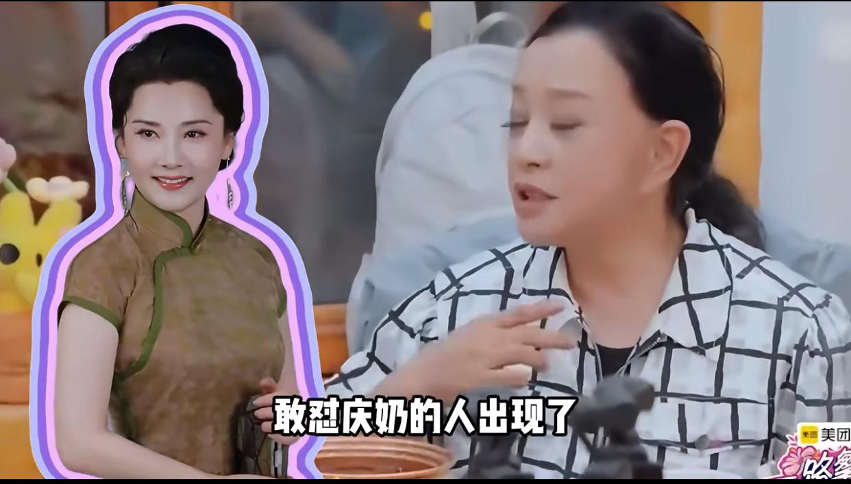 让我看看这次又是谁撞到钢板上了，
她连庆奶都敢怼，
有何赛飞真是太欢乐了，
刘晓