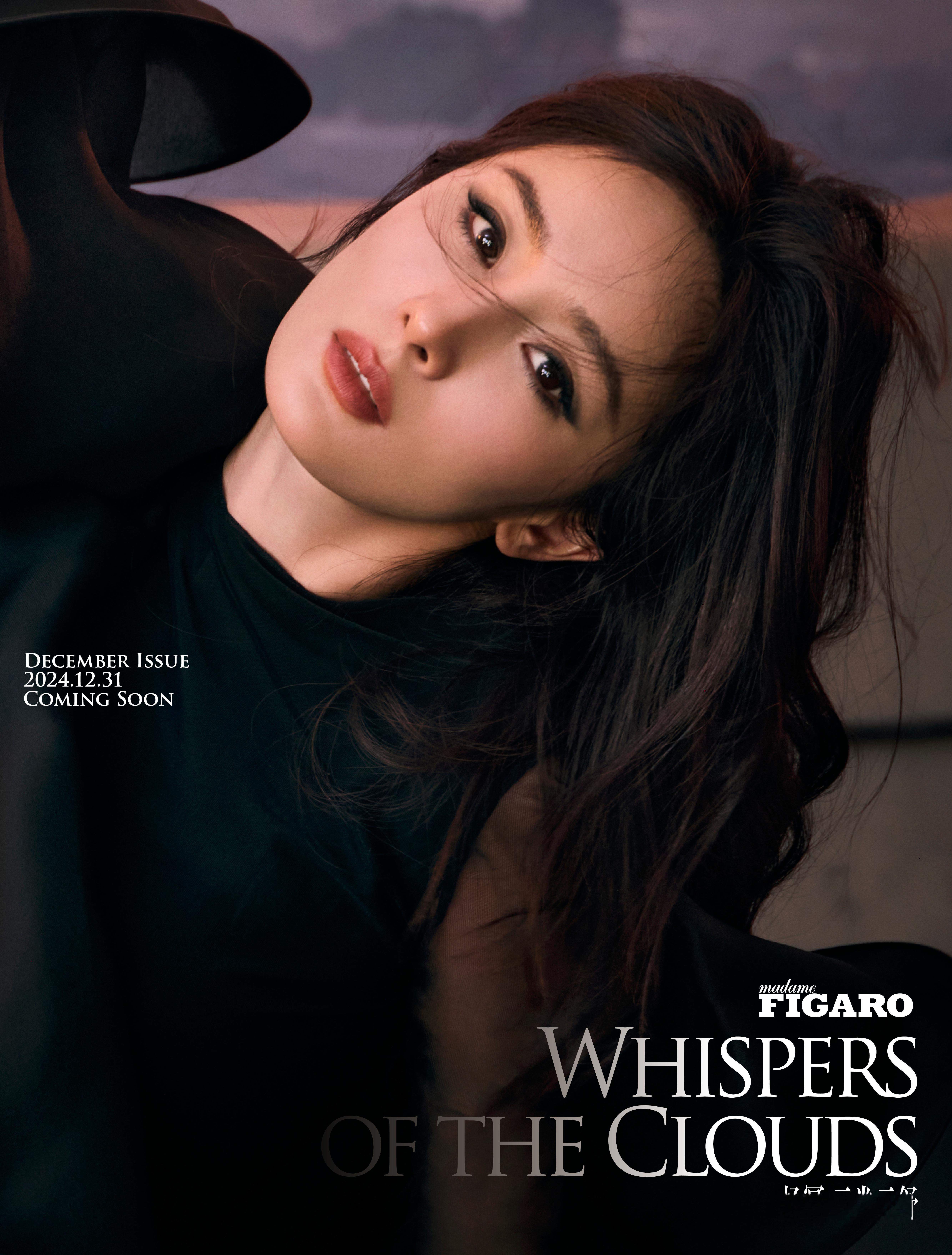 杨幂  in  Madame Figaro  December  2024 来自