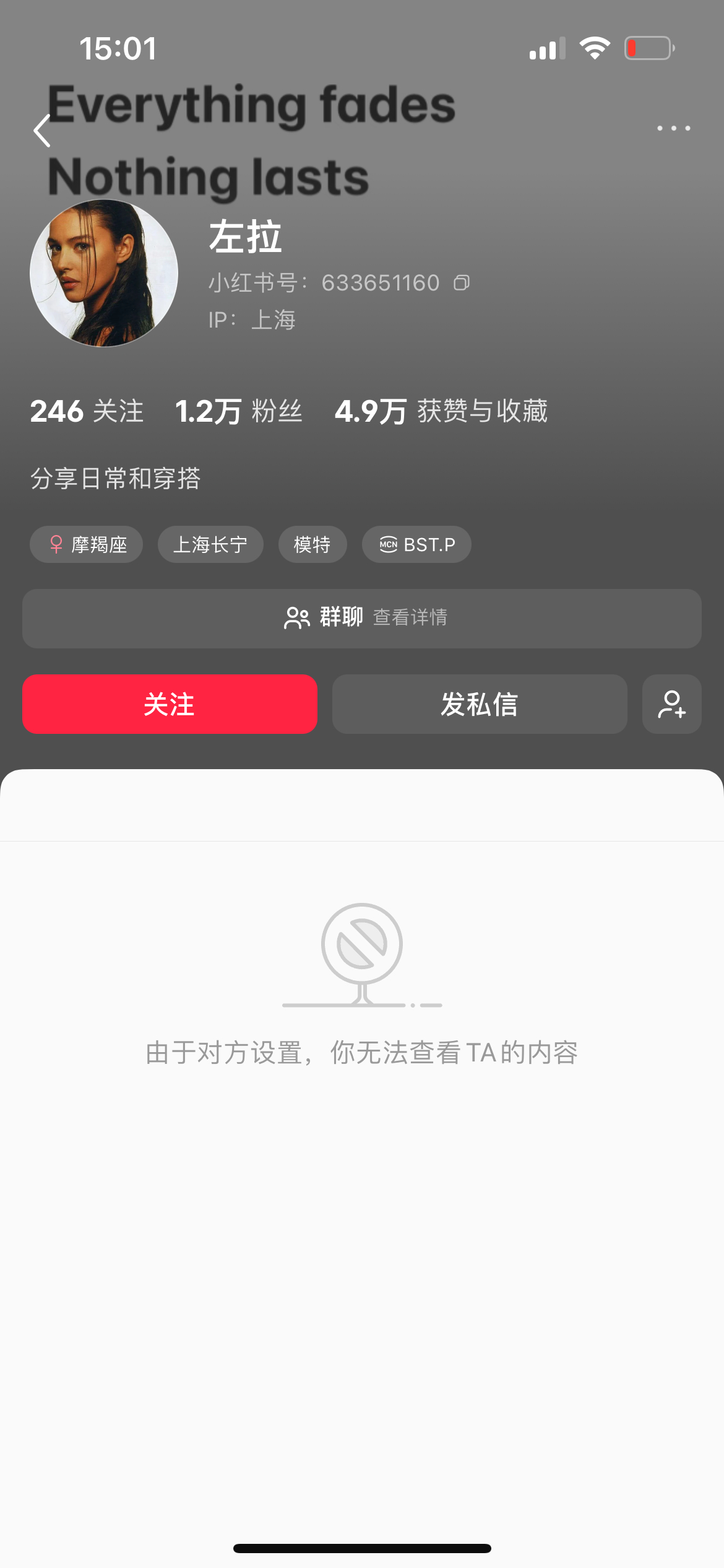 我他吗我肚子 这么玻璃心 至于吗大姐