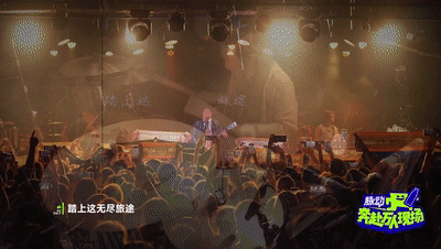 #SupperMoment无尽舞台力量感#SupperMoment无尽舞台力量感