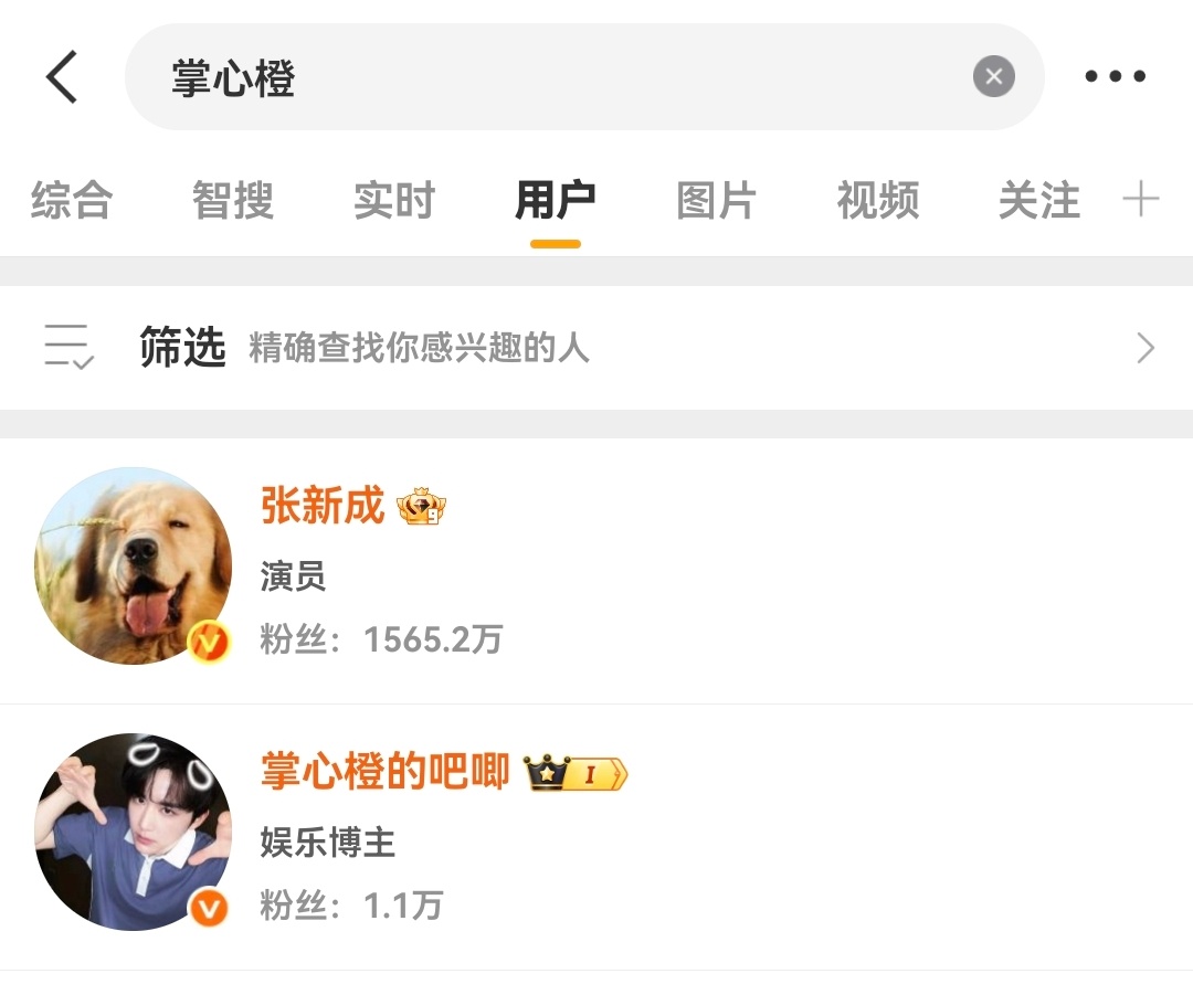 这波也算是与父同框了 