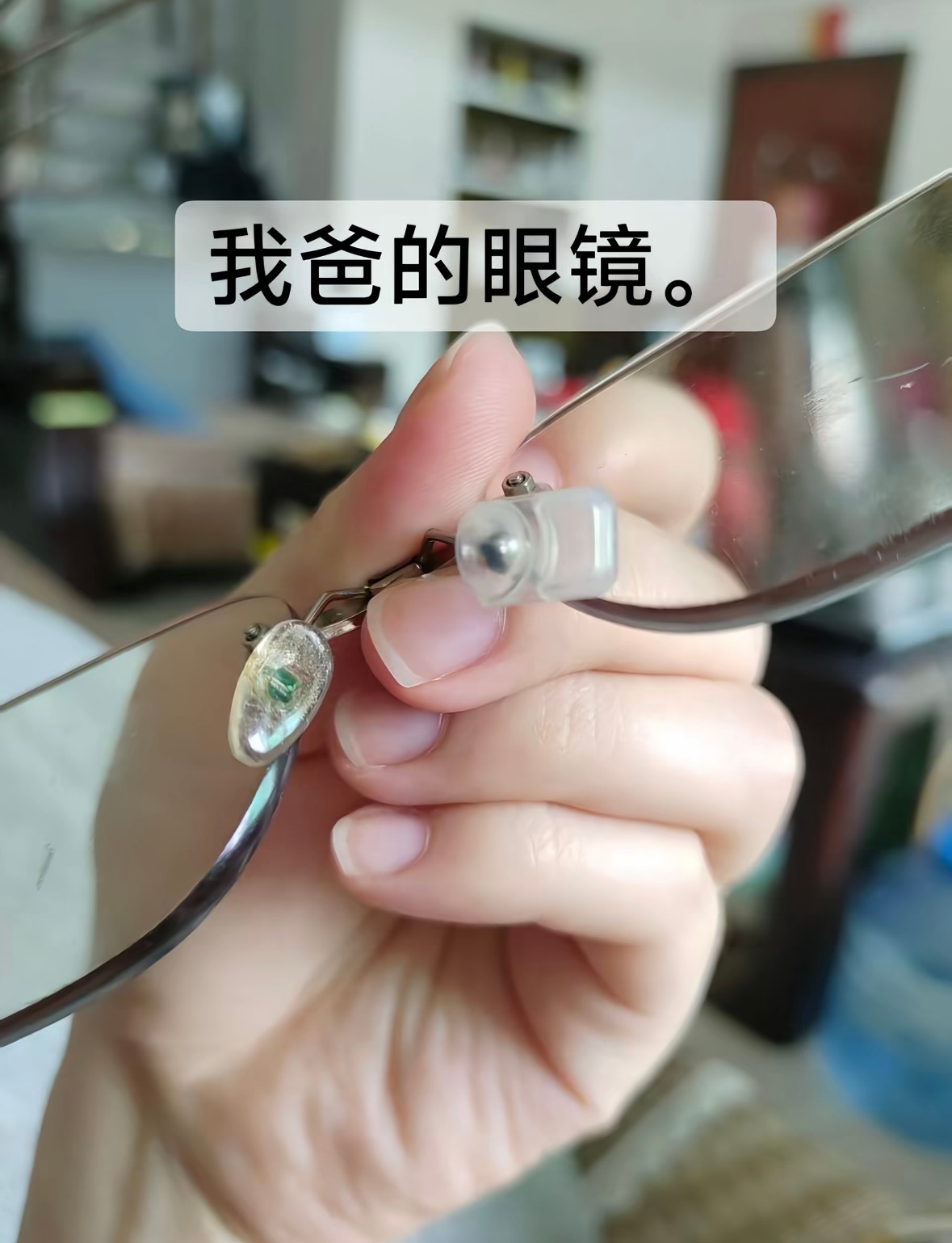 打开了一本名为我爱发明的书 