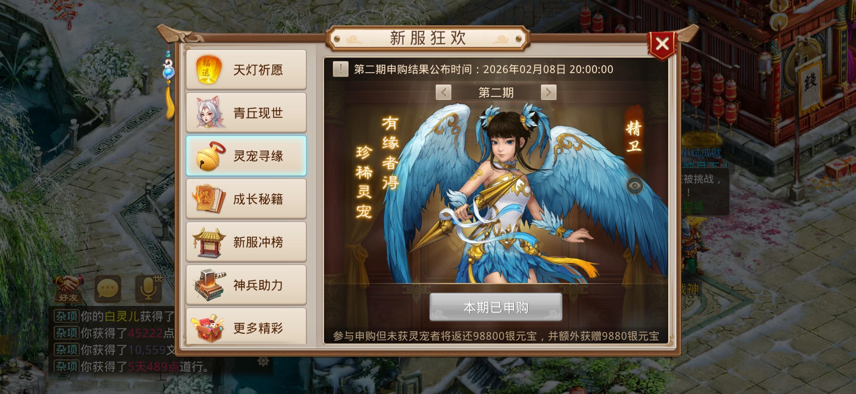 道友 999来只精卫嘛？