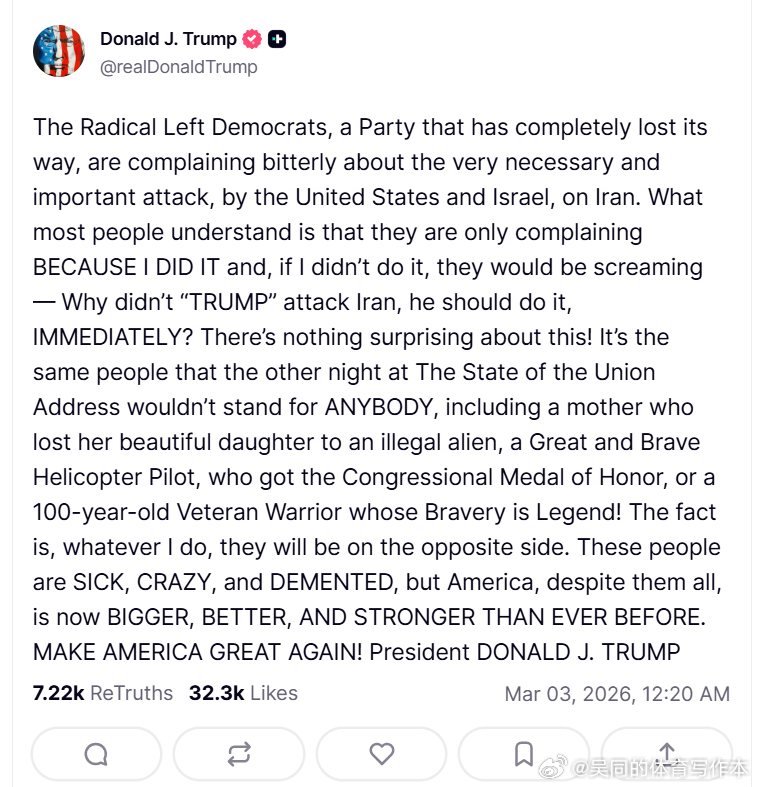 【黄金时代】川普说，打伊朗，无论打不打，左翼民主党都不满意，所以也无所谓了川普：