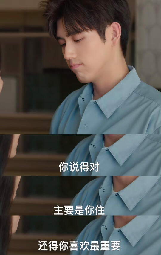 有一位引导型恋人的重要性…！我细品