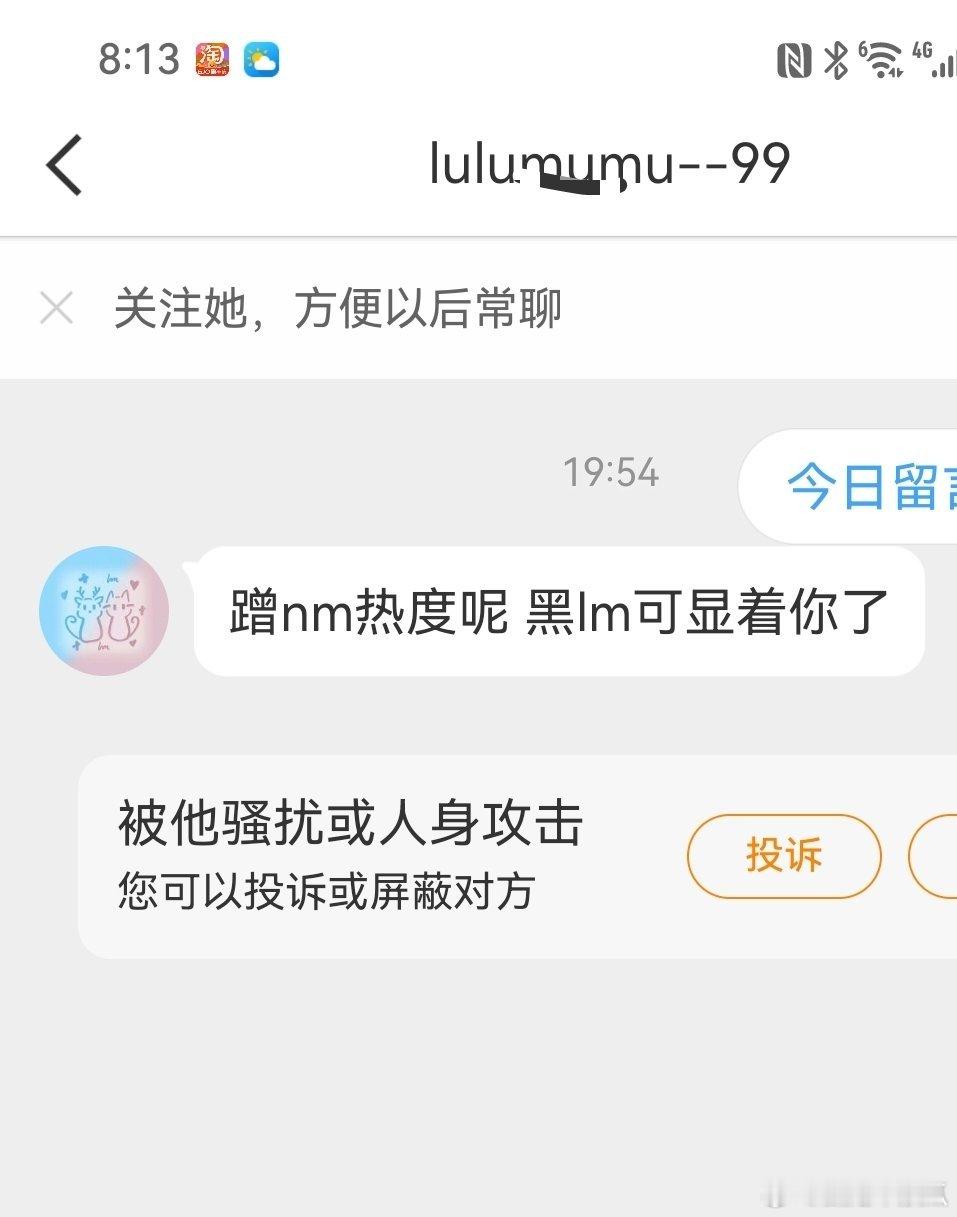 刚休息一天又来催更了 