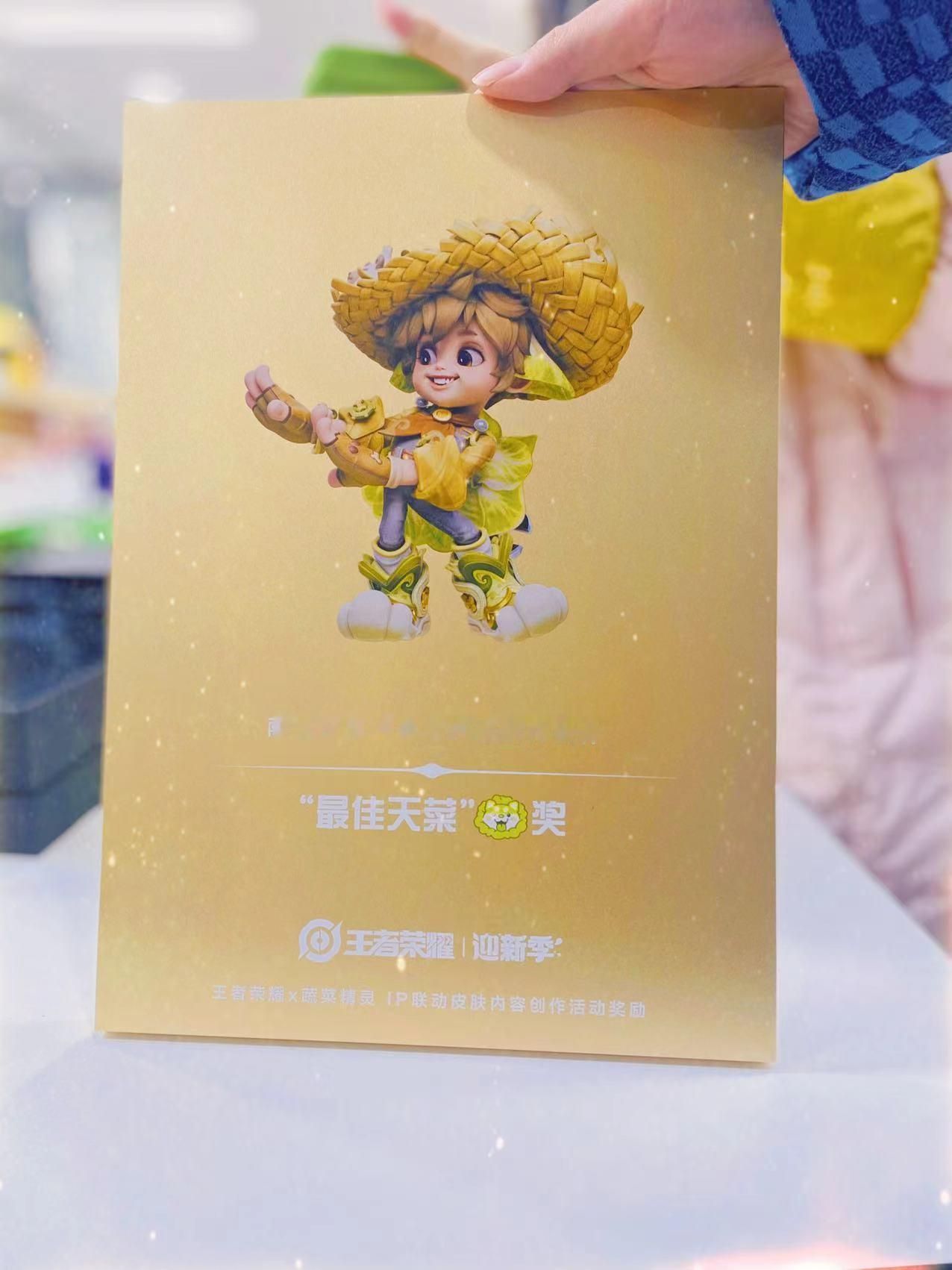 收到了小王的“谩骂”，谢谢小王[爱橙橙][爱橙橙]#王者荣耀# #游戏233# 