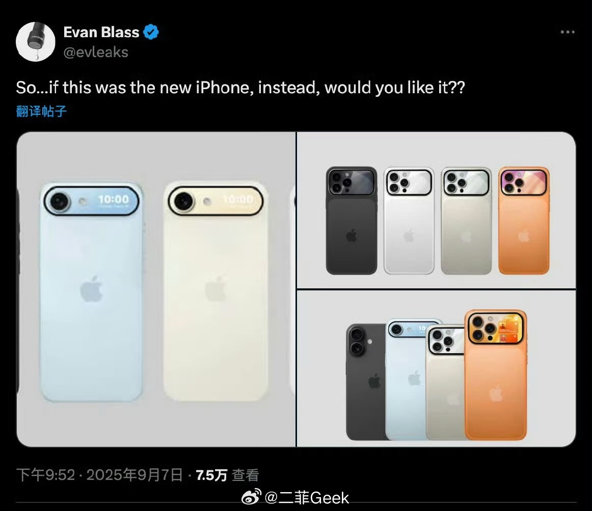 iPhone17或有隐藏款iPhone17系列相机deco做成副屏我咋不太信呢？