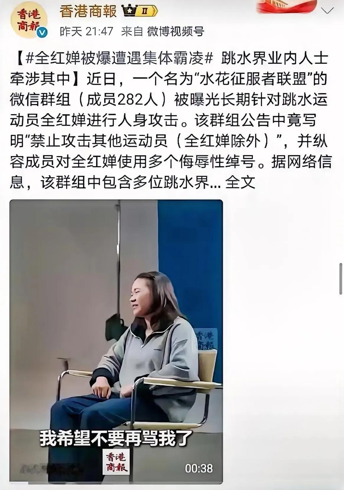 陈芋汐再谈与全红婵的关系实时热搜创作激励计划陈芋汐最新采访直接破全红婵不和传闻: