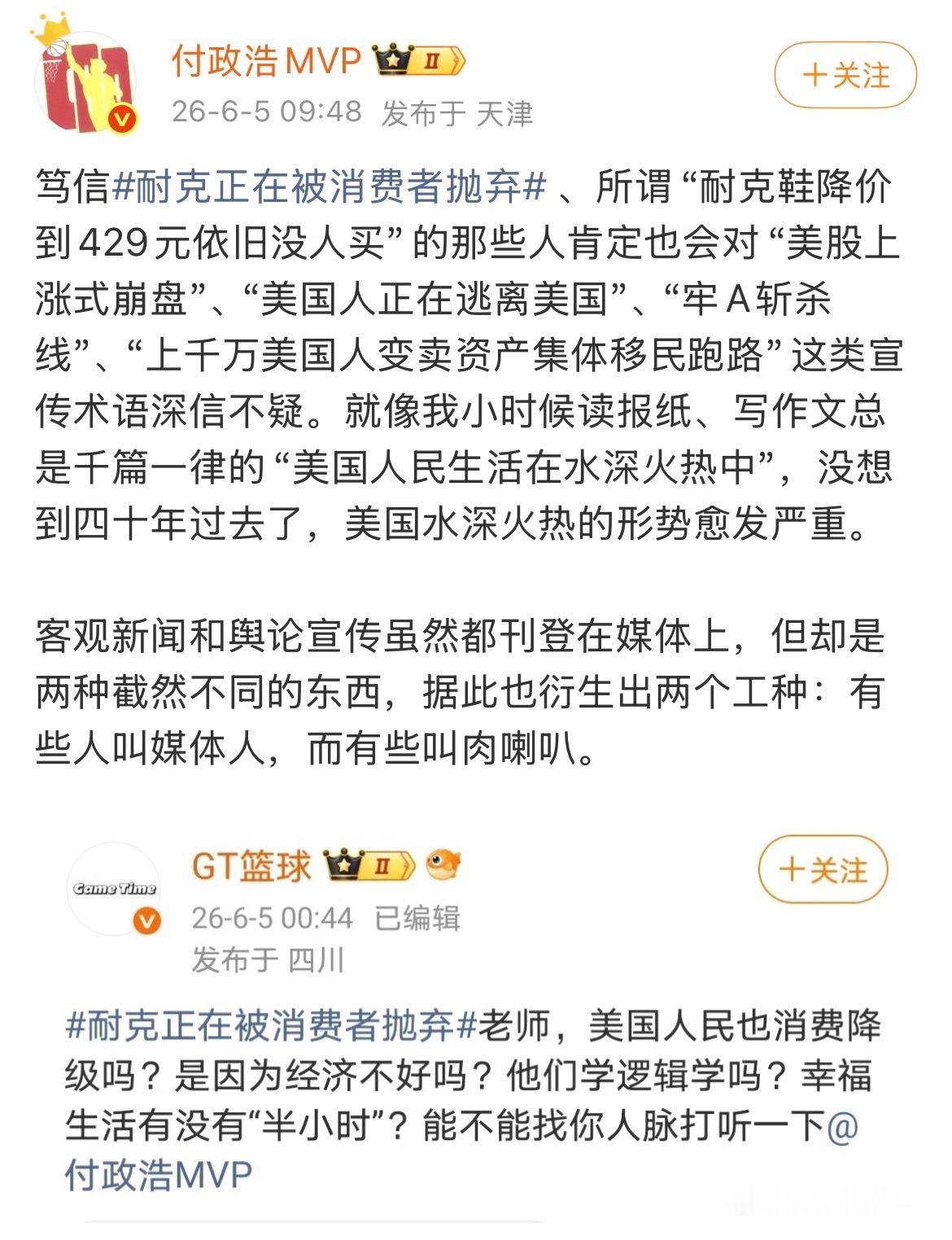 评判美国的优劣，理应立足客观事实辩证看待。站在资产阶级的立场，决策逻辑永远围绕通