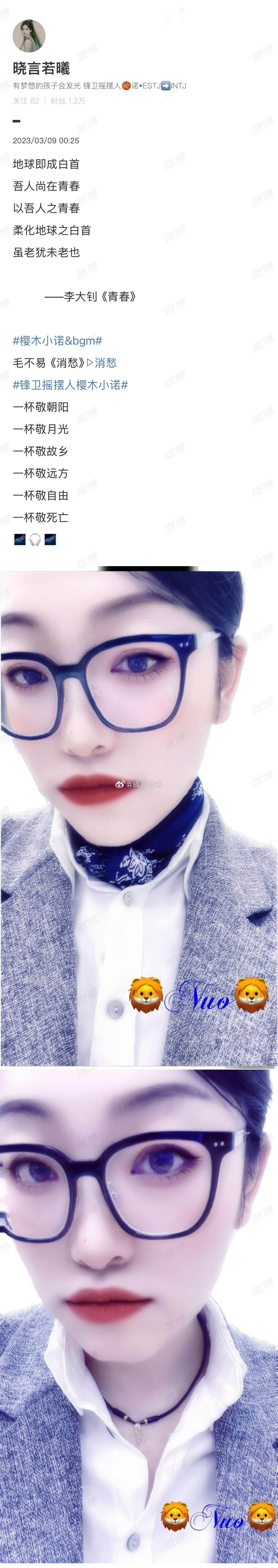 2025.04.21-04.22/25高层论坛•BJ💙諾🥰🥰  ​​​