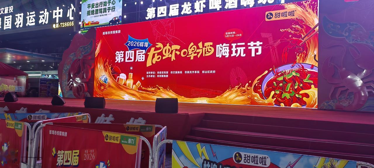 蚌埠，真不愧是淮畔明珠，美丽又充满商机！它交通超便利，铁路公路像脉络一样四通八达