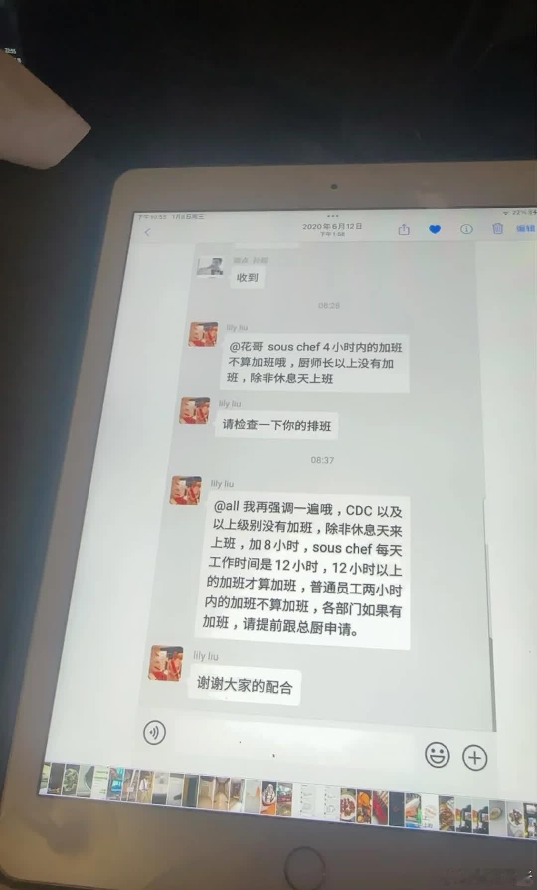 杭州柏悦的Lily刘，真没想到你还有这般故事，着实疑惑你是咋混上去的！ 