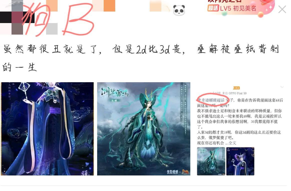 发在奇暖超话里的帖子也能被你翻出来，这么爱的吗 ​​​