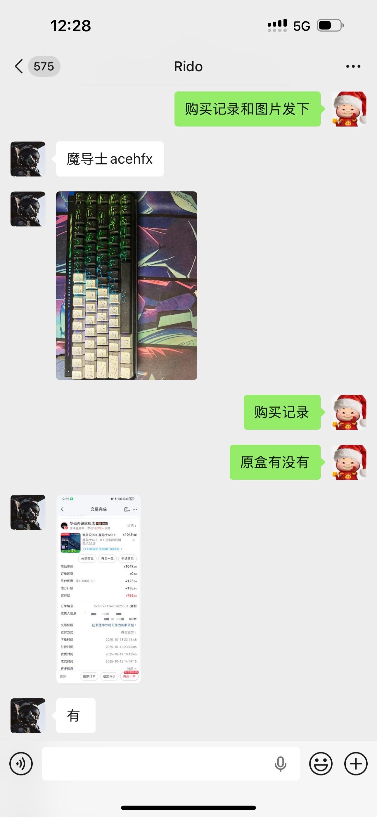 持续收点外设 持续收点wooting魔导士acehfx