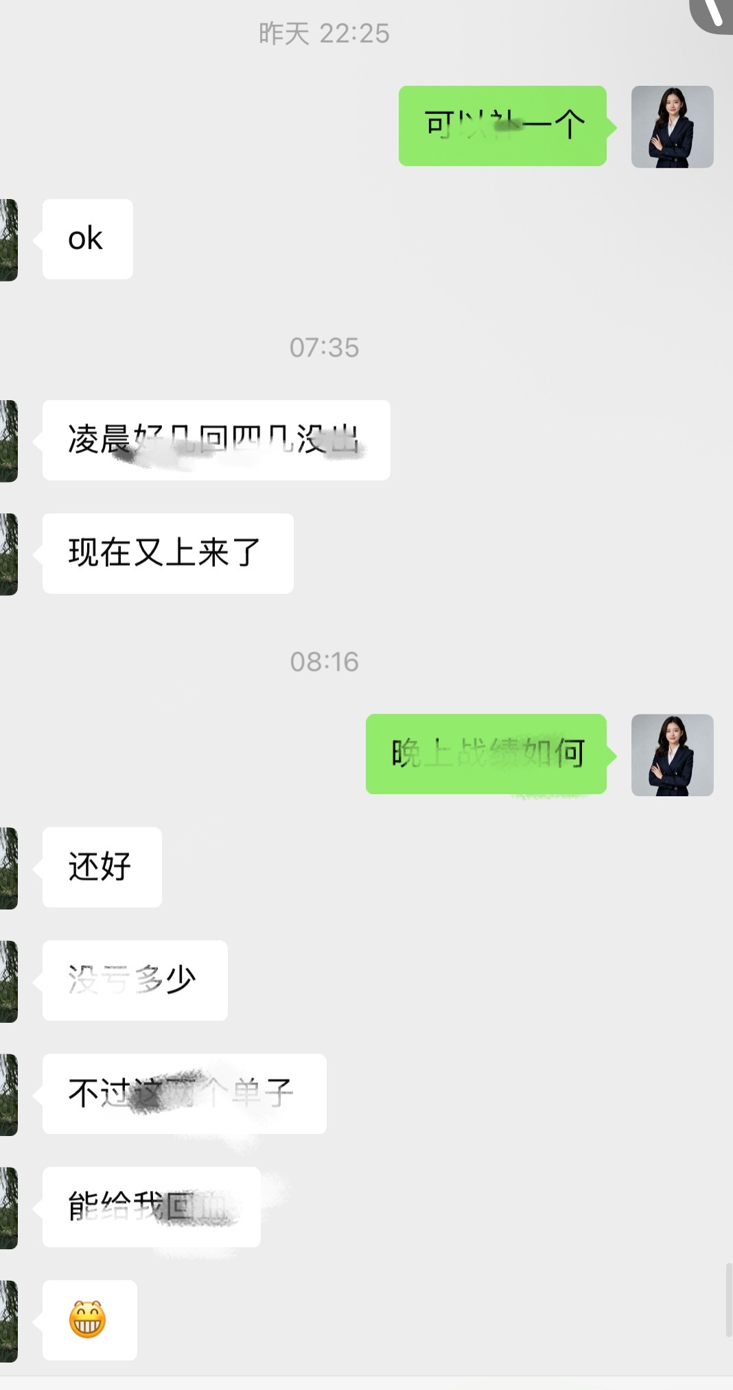 昨日晚间4095介入     今早4055附近撤离两连胜落代五仟五百🔪黄金现货