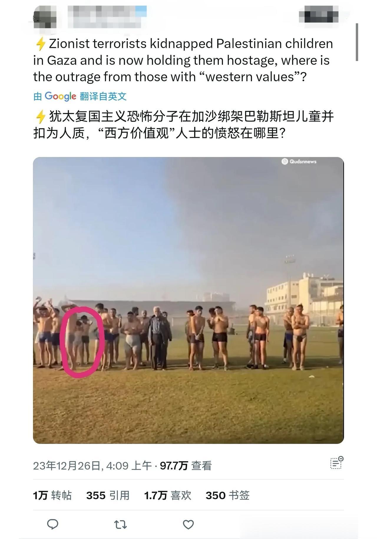 媒体指责以军绑架巴勒斯坦穆斯林，包括儿童，婴儿，老人，妇女和残疾人。
     