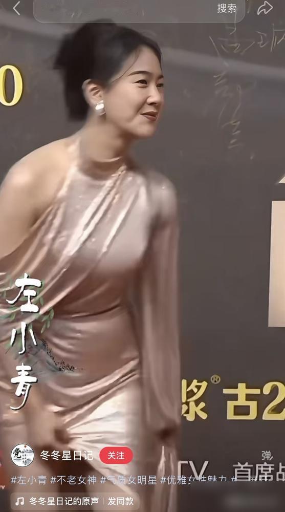 红毯上裙子当场崩开，背带直接断裂，你真以为她们是去比美的？不，她们是被那件不合身