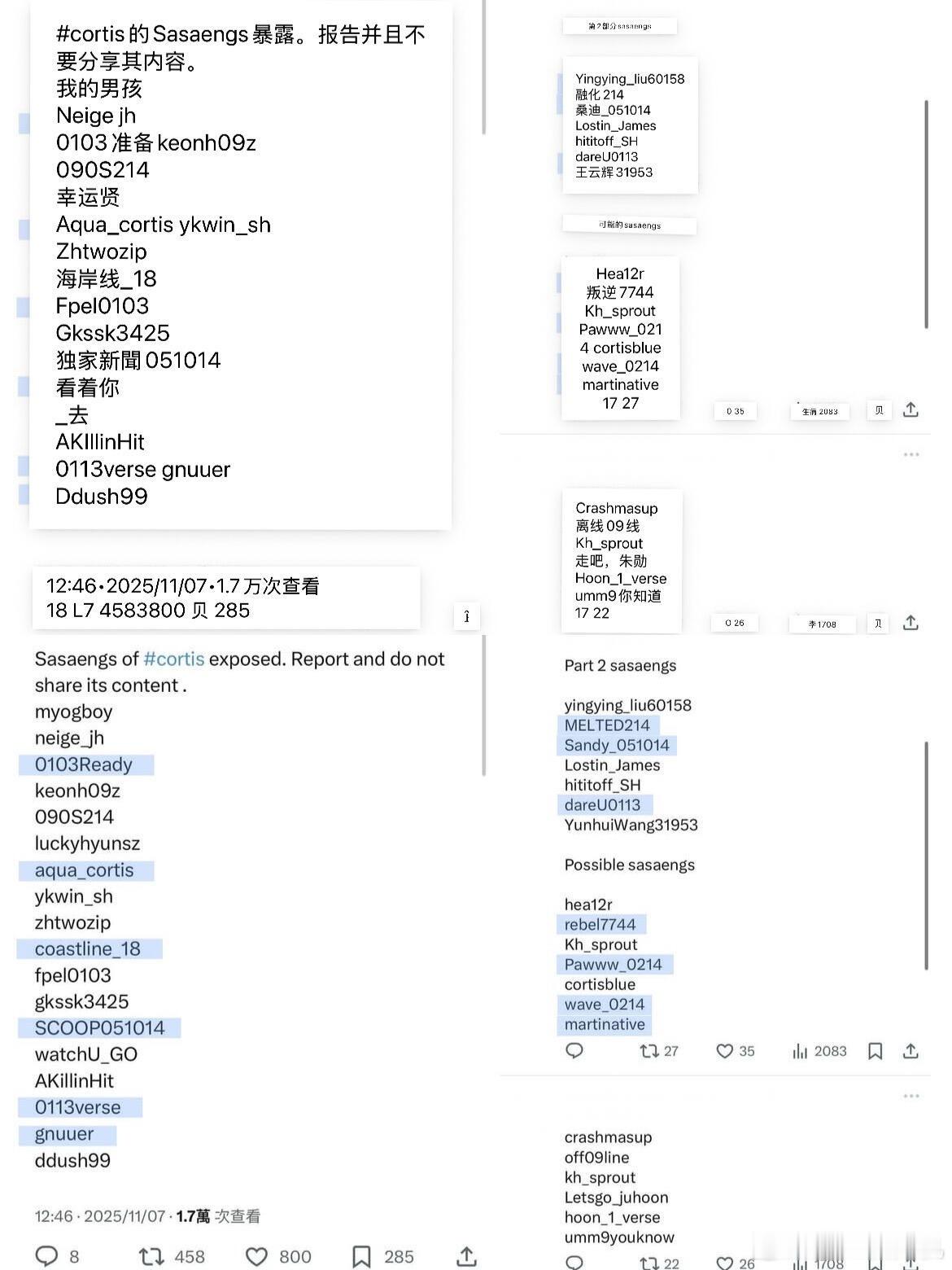 据说是CORTIS的ss拉表 