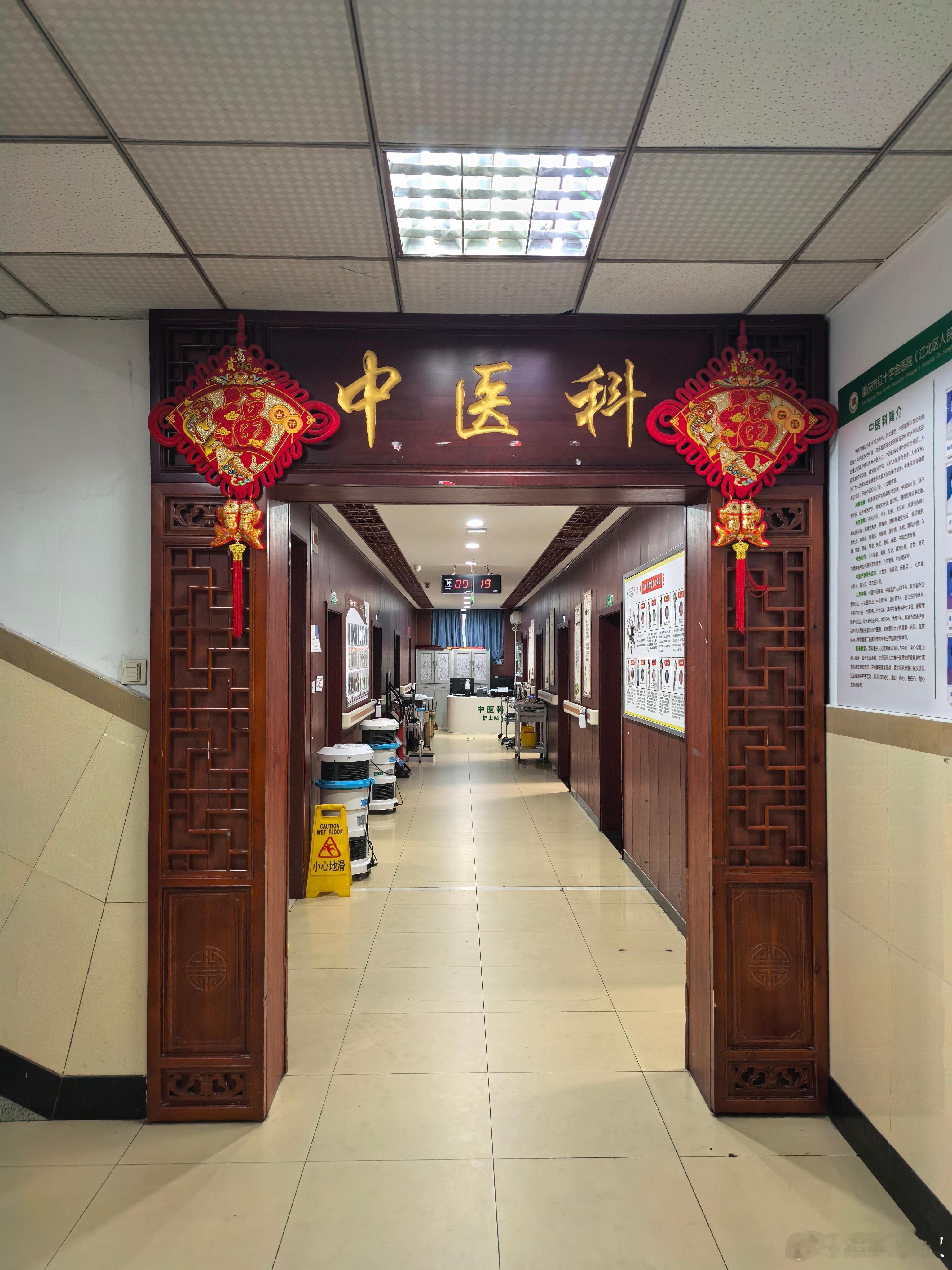 开个中药调理调理 ​​​