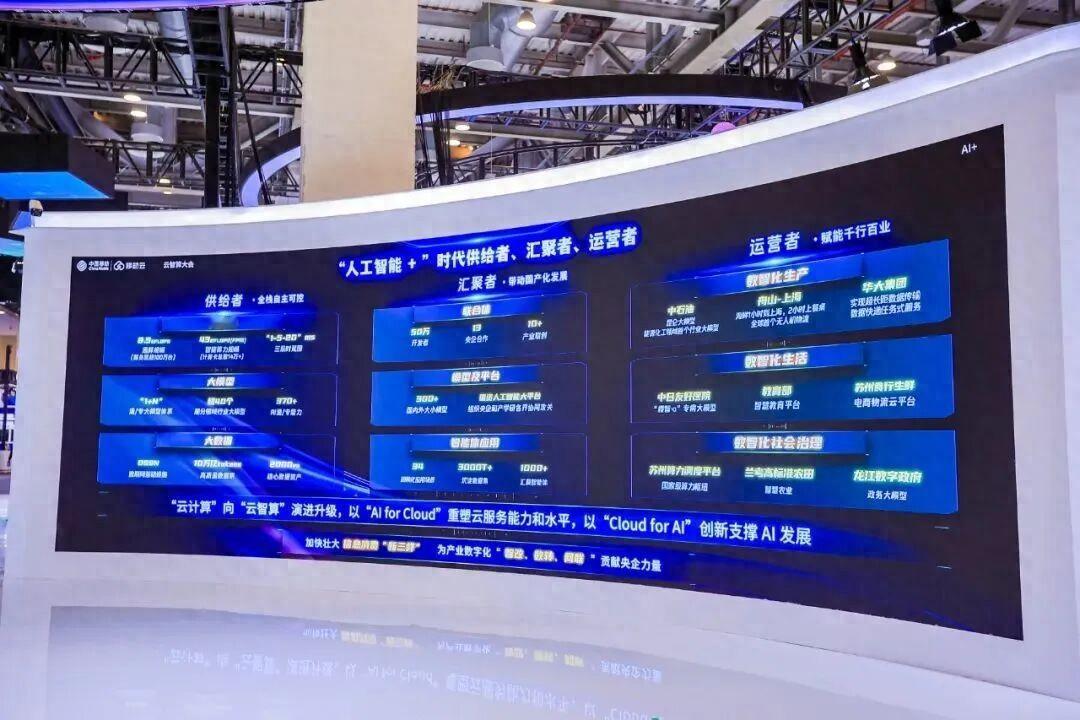 在人工智能加速融入实体经济的今天，技术的价值不再由实验室指标定义，而取决于它能否