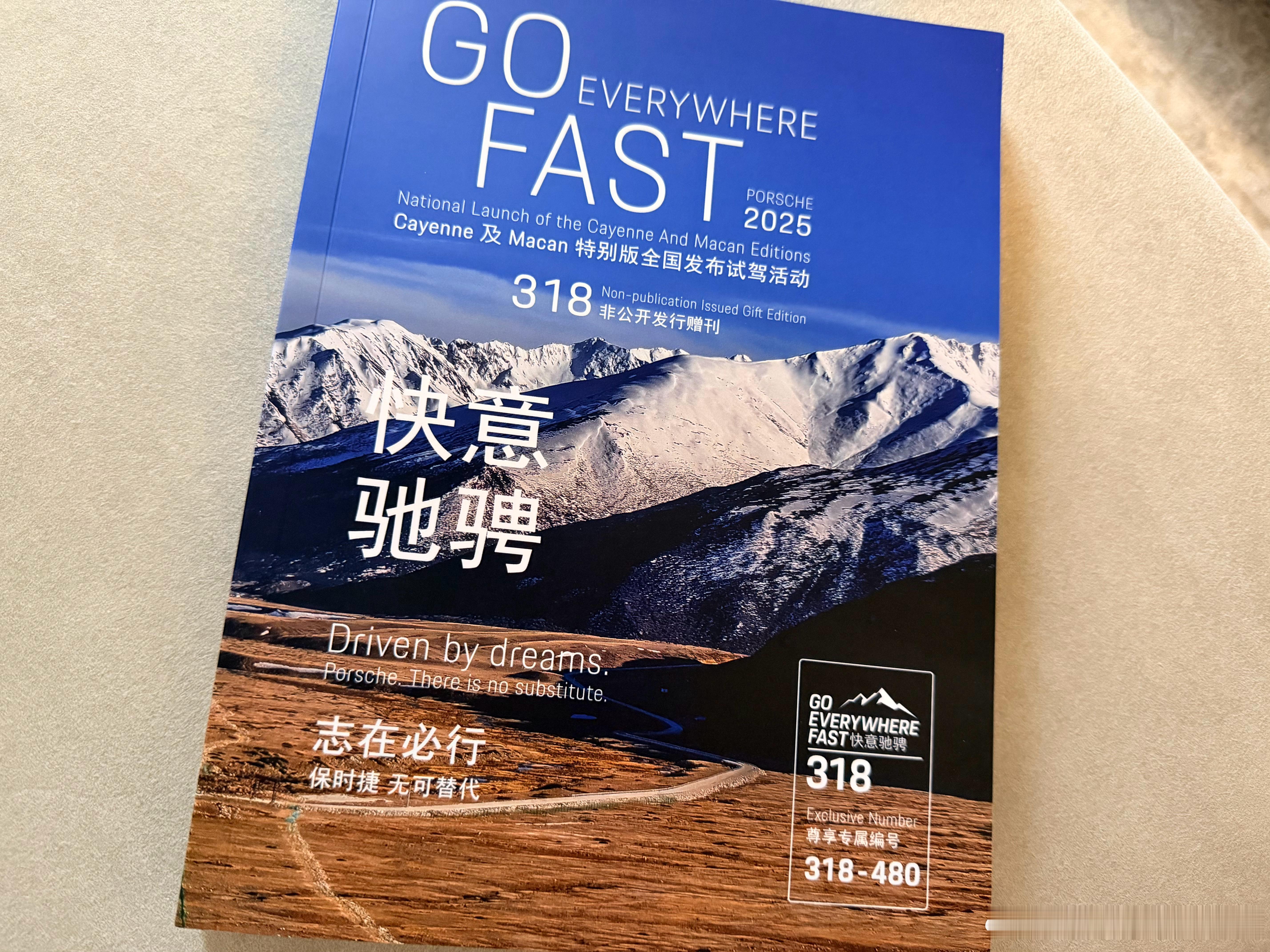 牛逼的回忆再度出现！算是今年最开心的出行之一了，没想到还有回忆录，真幸福！ 