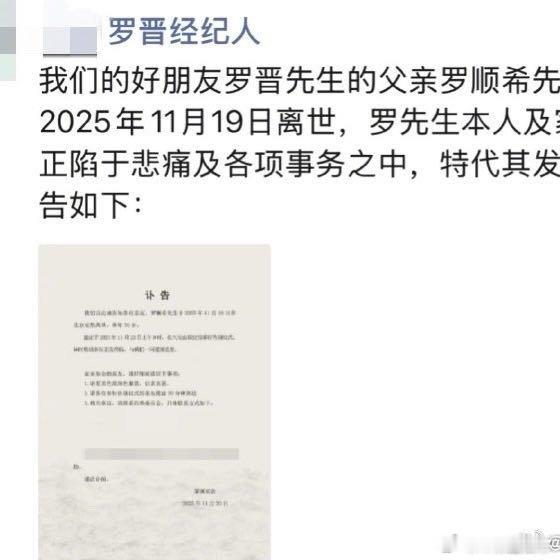 这几天网络的谣言，叔叔的病重他是怎么过来的啊 