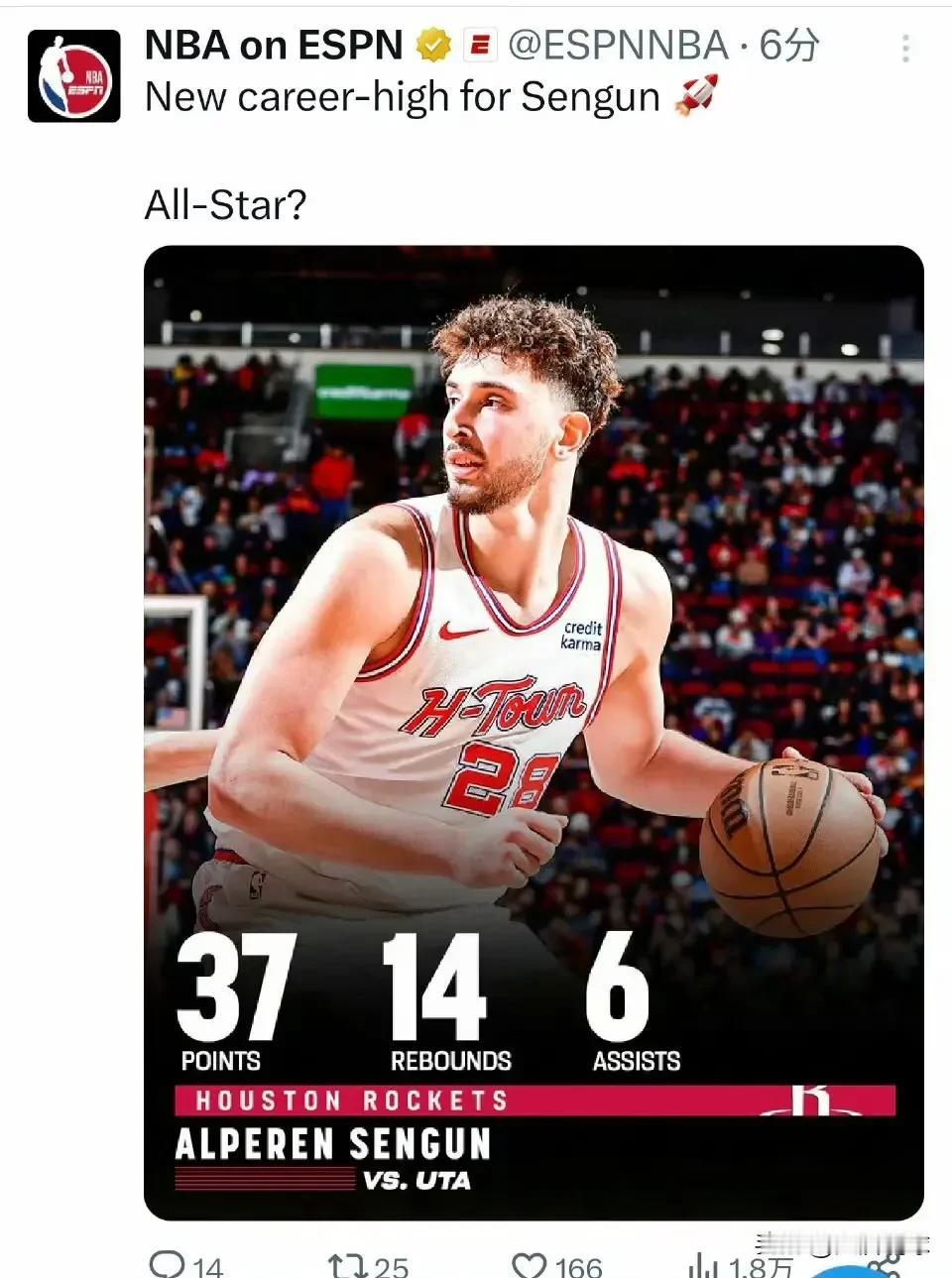 连 ESPN 都在为申京进全明星拉票…

申京也许没那么好，可能有这样或那样的缺