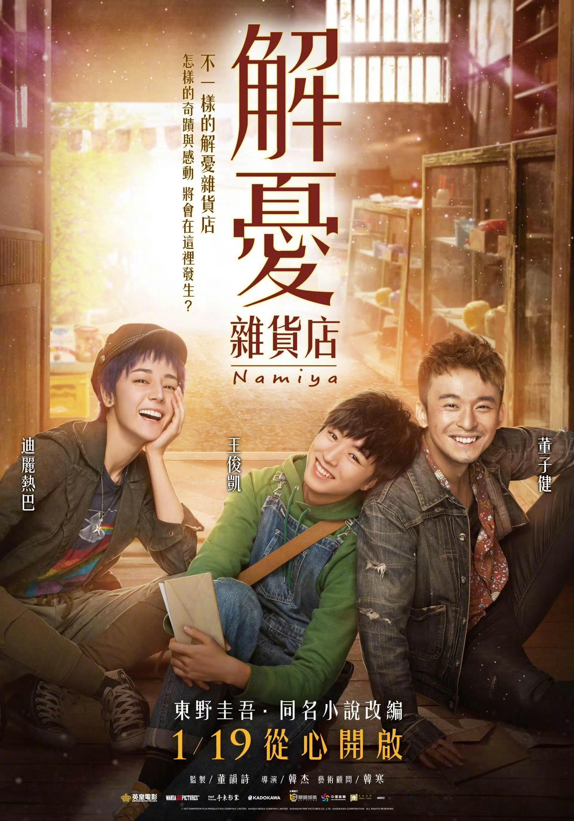 作家东野圭吾去世东野圭吾因大肠癌去世 据日媒，知名作家东野圭吾因大肠癌于7月23