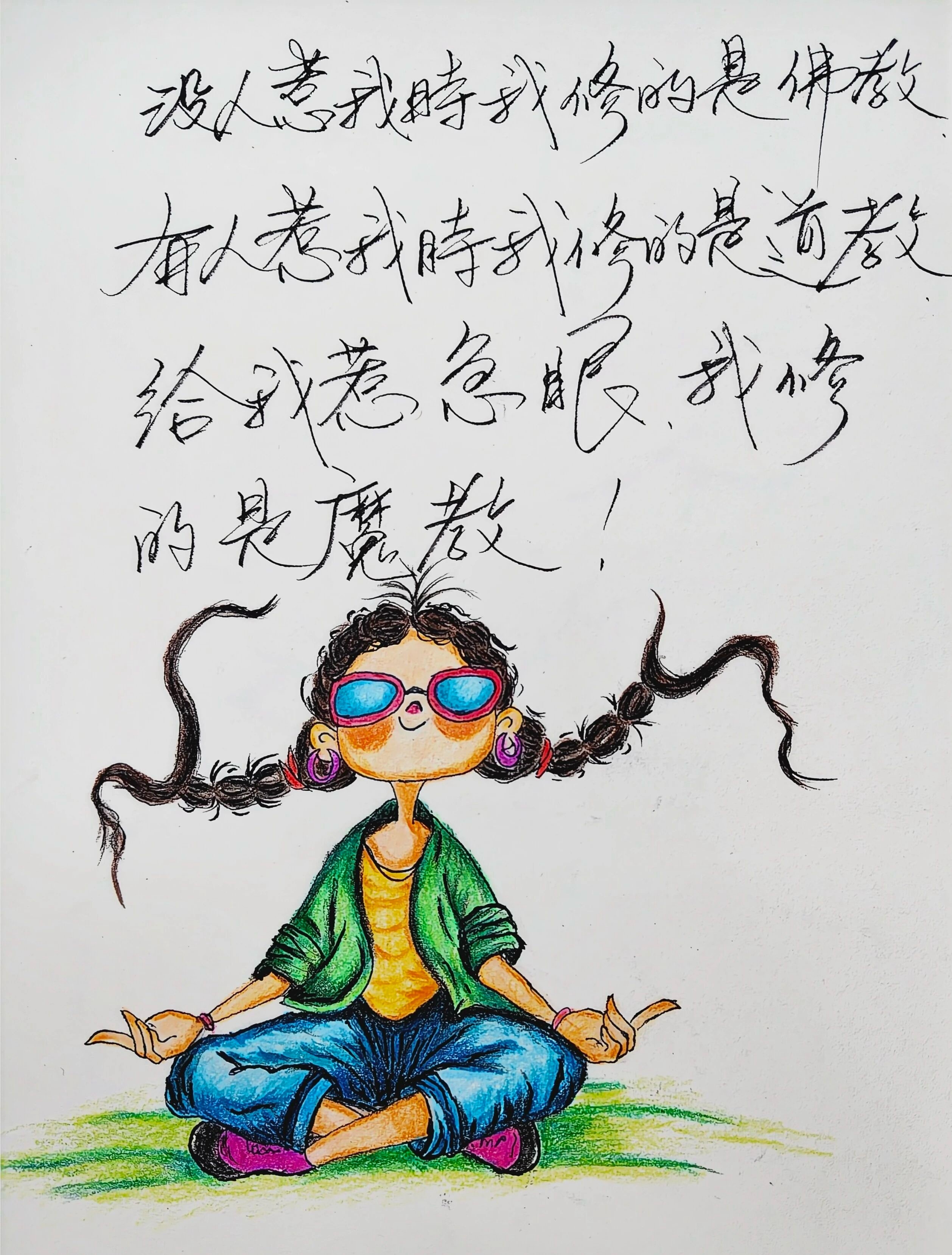 转发：被社会捶打了40年，才明白的道理！人性潜规则：1.别人愿意跟你玩，只有一个