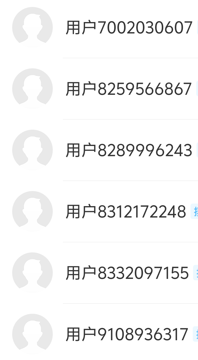 大眼我真的服你了 