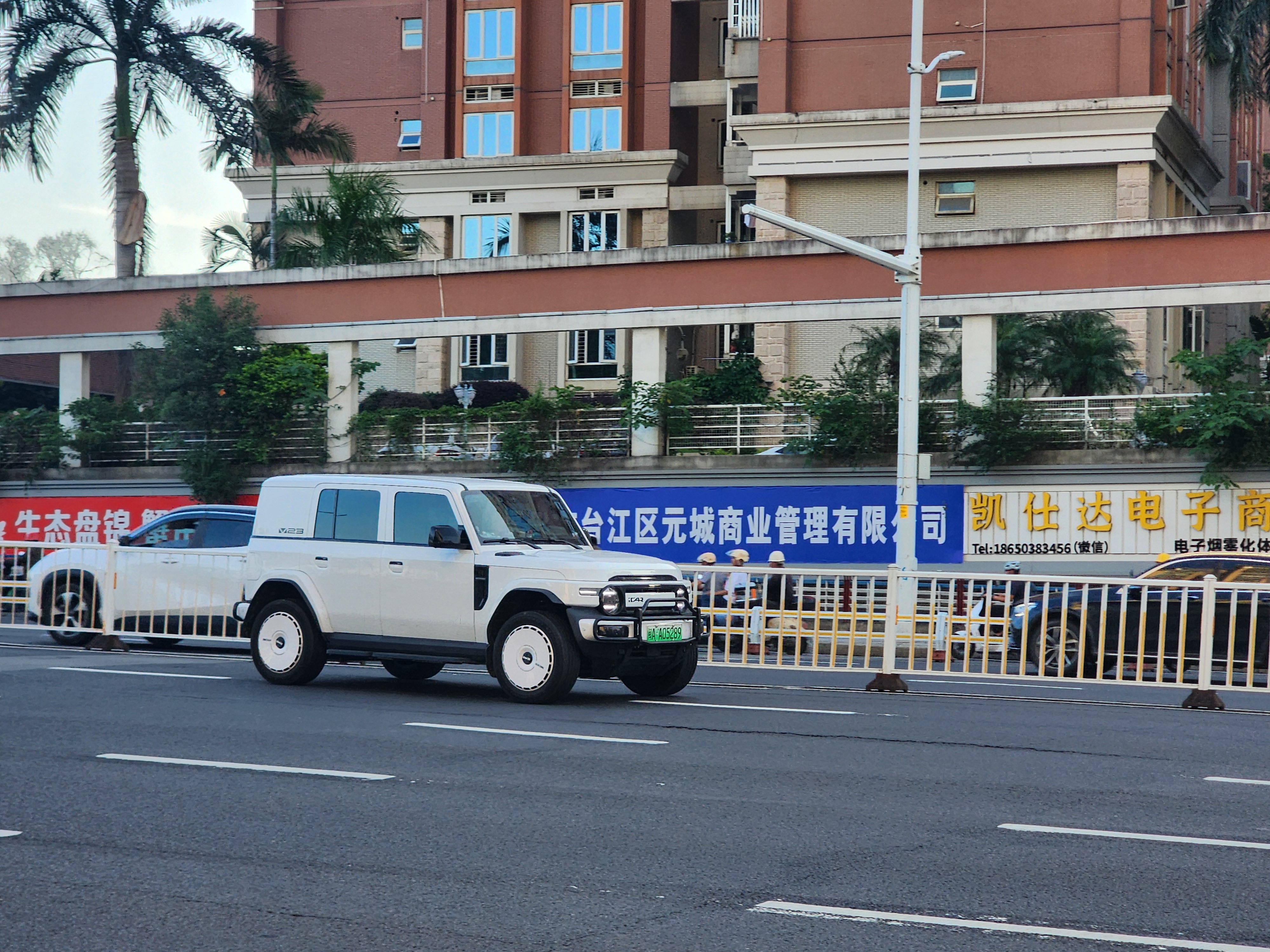 进城了 福州
